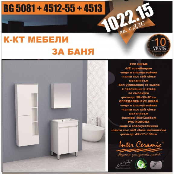 К-КТ МЕБЕЛИ